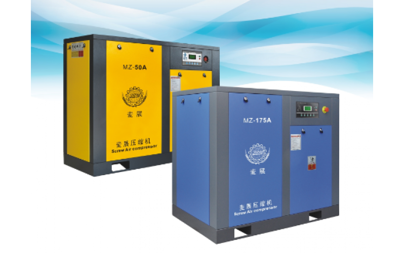 螺桿空氣壓縮機 定制機 空氣壓縮機 螺桿機 變頻空壓機