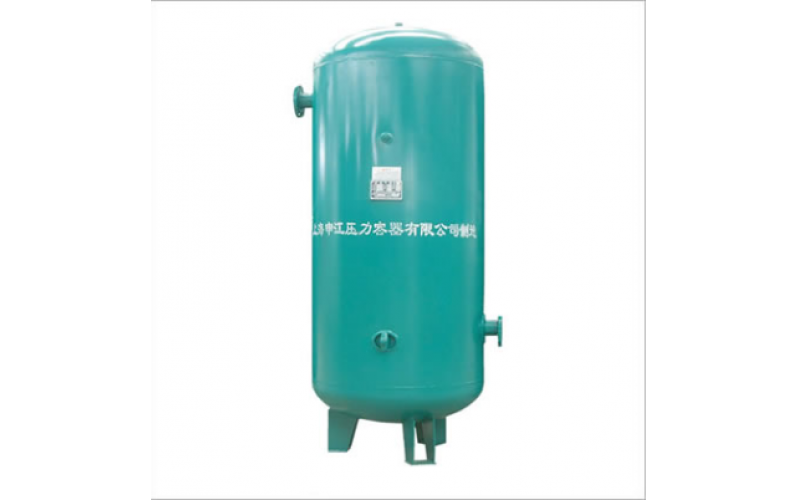 空壓機(jī)儲(chǔ)氣罐
