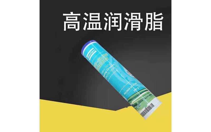 39218193 92844729 LGHP2 2908851400 UNIREX-N3 空壓機(jī) 潤(rùn)滑脂 阿特拉斯 英格索蘭 壽力 空壓機(jī) 螺桿空壓機(jī) 電機(jī)潤(rùn)滑脂 高溫潤(rùn)滑脂