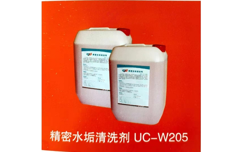 APD/apureda/apd 阿普達(dá) 水垢清洗劑 UC-W205  除水垢  清洗劑 UC-V205 UC-R205 散熱器清洗